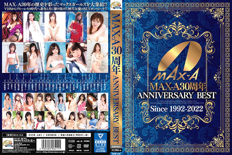 XVSR-641 English DVD Cover 243 minutes