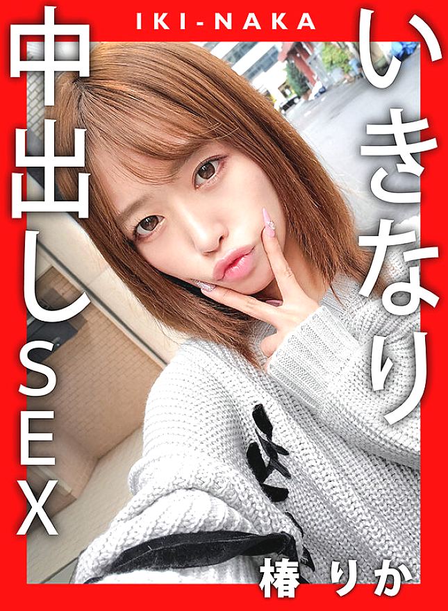 XVT-046 JAV Films English - 00:28:00 - 00:31:00