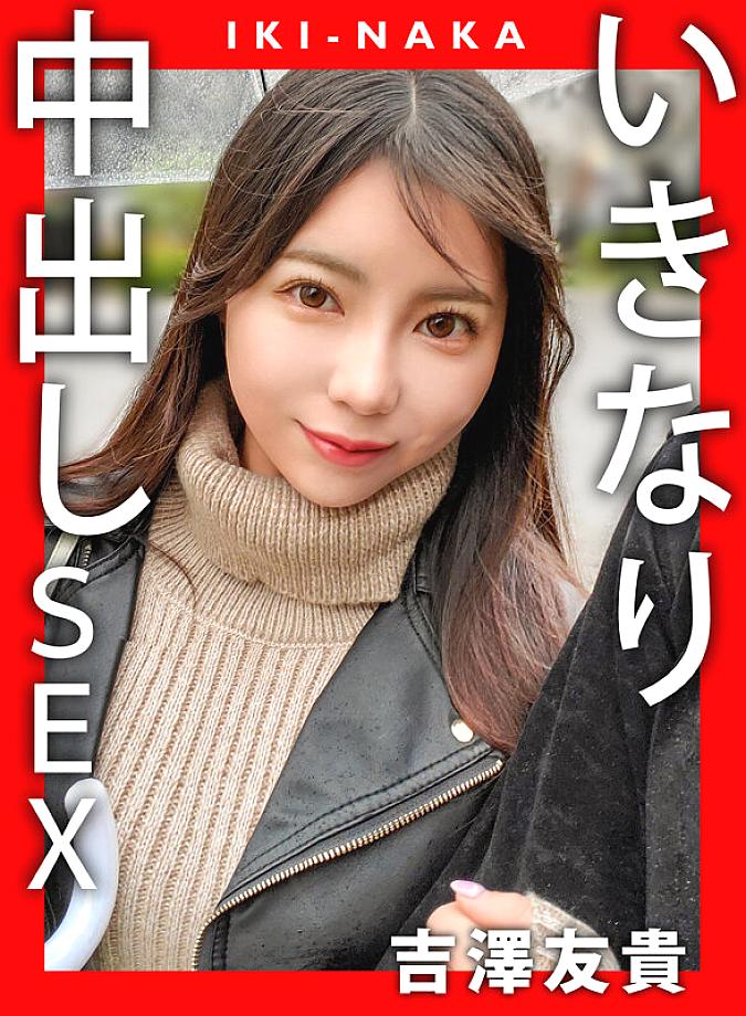 XVT-048 JAV Films English - 00:00:00 - 00:04:00
