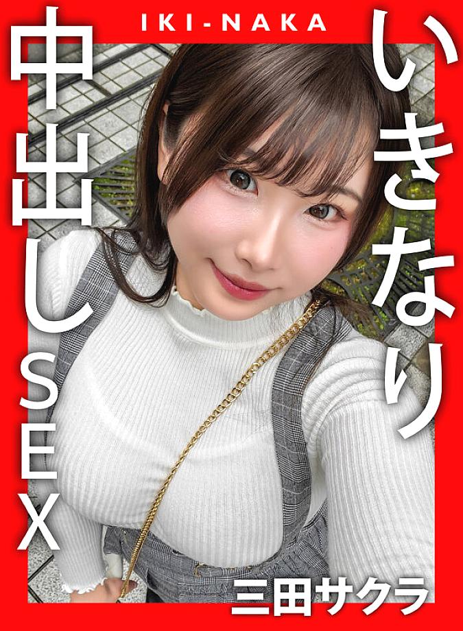 XVT-049 JAV Films English - 00:00:00 - 00:03:00