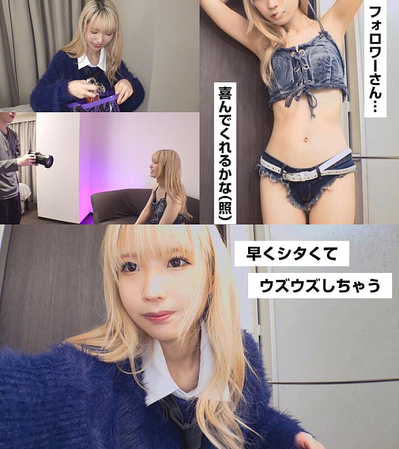 XXGD-001 JAV Films 日本語 - 02:11:00 - 02:28:00