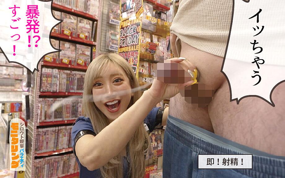 YMDD-442 JAV Films 中文 - 00:36:00 - 00:42:00