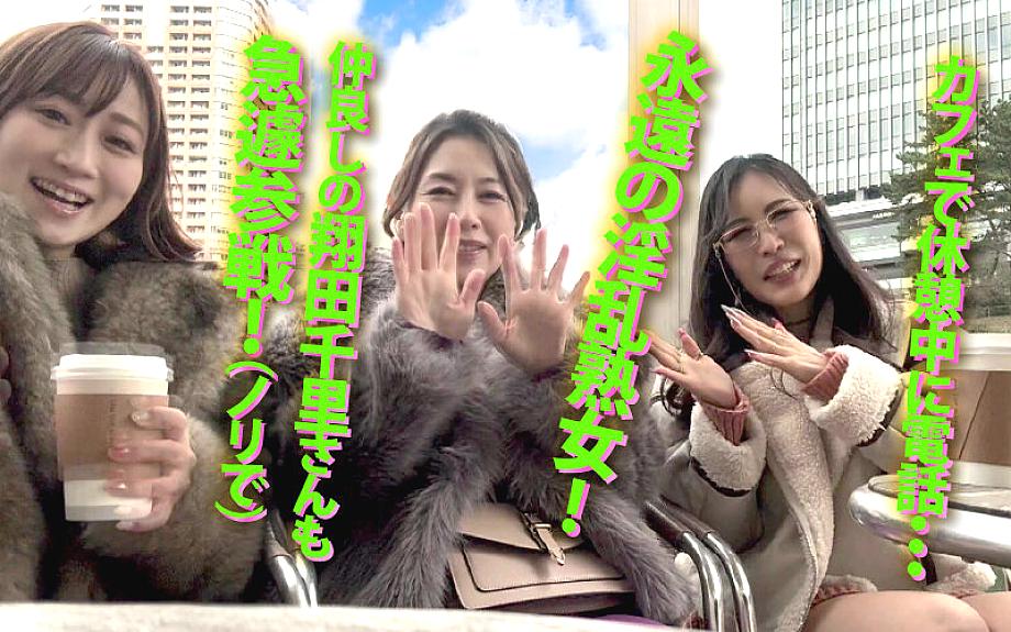 YMDD-447 JAV Films 中文 - 01:12:00 - 01:21:00