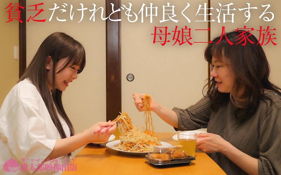 YMDD-454 JAV Films English - 00:07:00 - 00:15:00