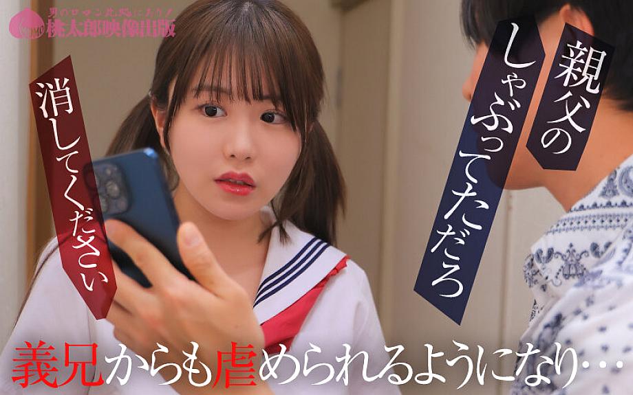 YMDD-454 JAV Films English - 01:32:00 - 01:40:00
