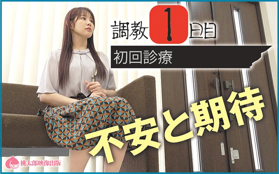 YMDD-463 JAV Films English - 00:00:00 - 00:08:00