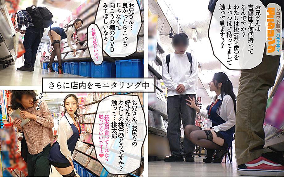YMDD-464 JAV Films English - 00:27:00 - 00:36:00