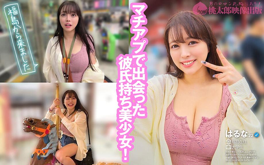 YMDD-467 JAV Films 中文 - 00:10:00 - 00:20:00