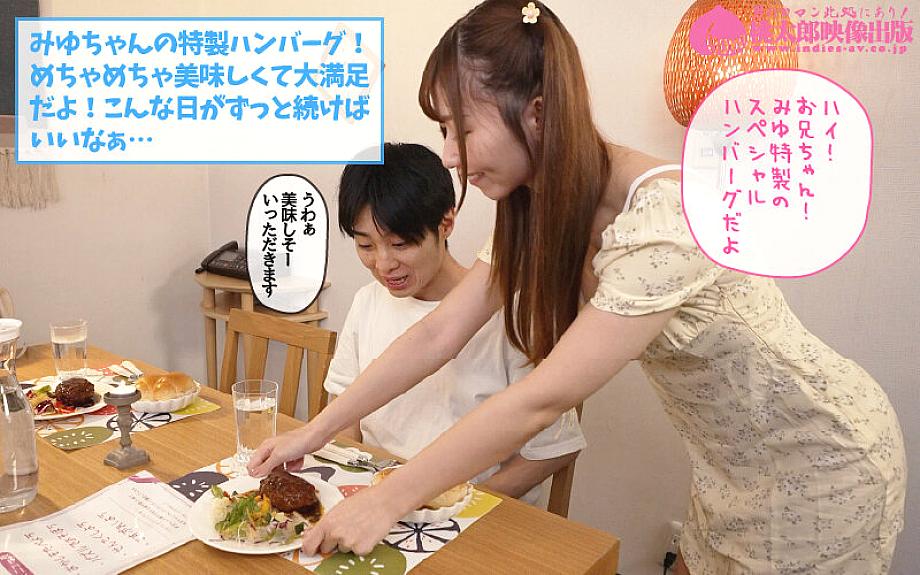 YMDD-469 JAV Films 日本語 - 01:08:00 - 01:15:00