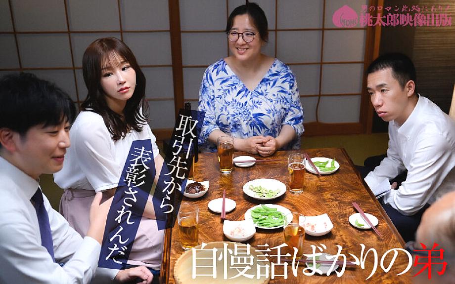 YMDD-474 JAV Films 中文 - 01:00:00 - 01:06:00