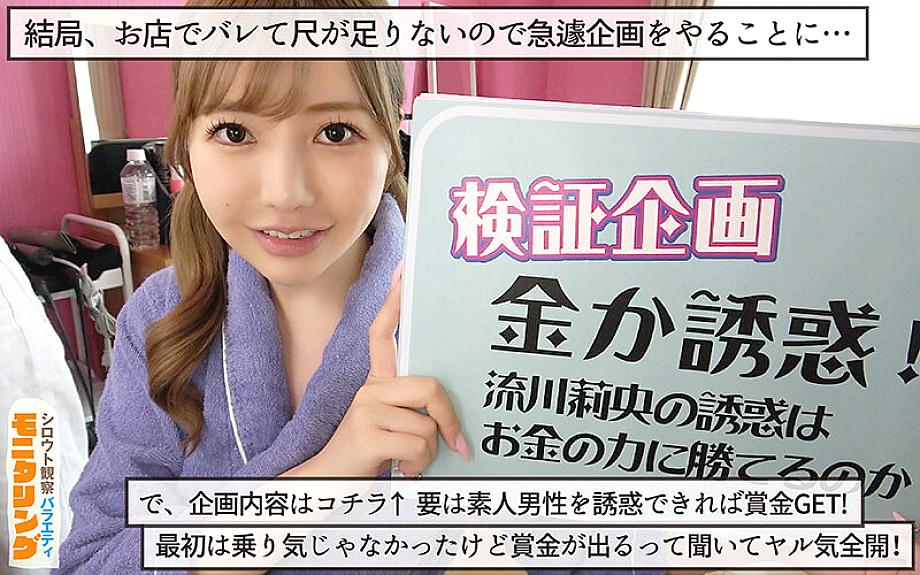 YMDD-480 JAV Films English - 00:31:00 - 00:46:00