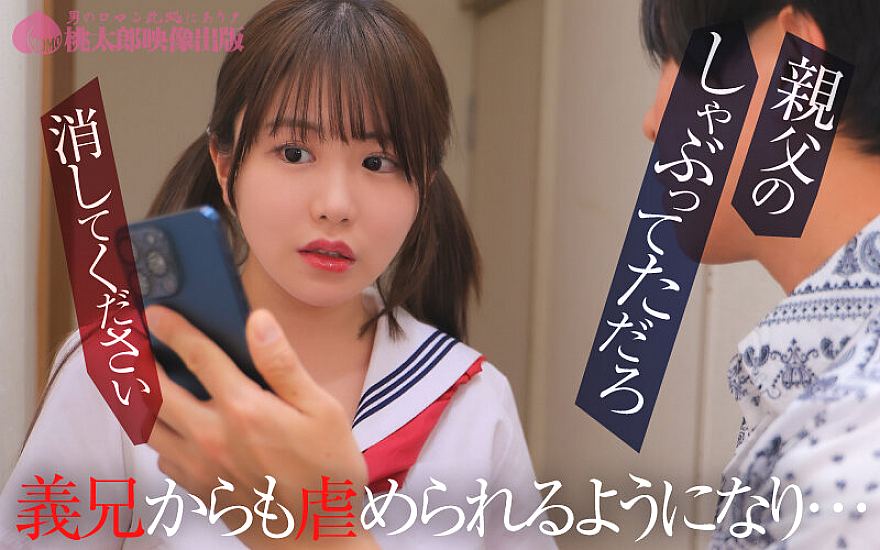 YMDS-220 JAV Films 中文 - 00:20:00 - 00:27:00