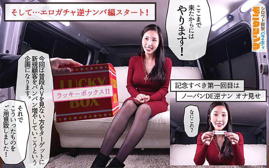 YMDS-226 JAV Films 日本語 - 00:35:00 - 00:47:00