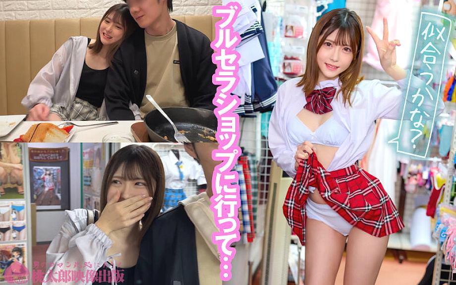 YMDS-228 JAV Films English - 00:09:00 - 00:19:00