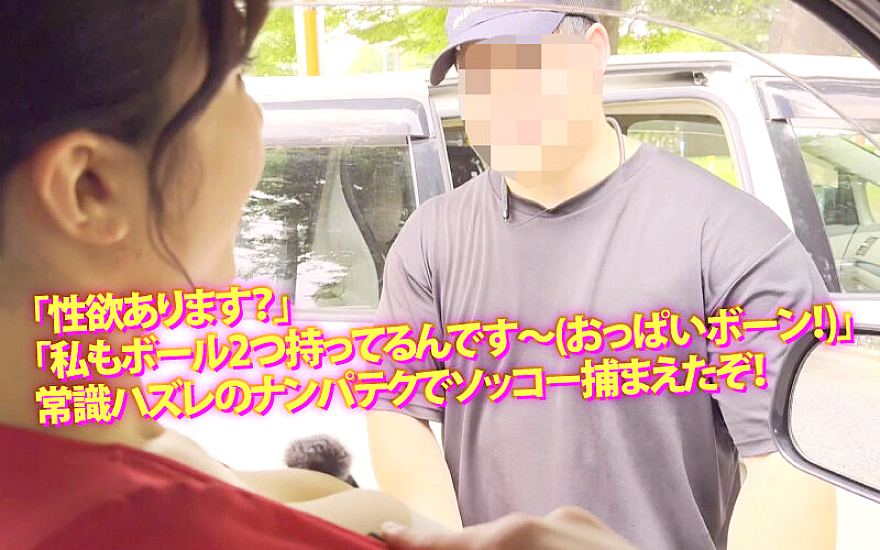 YMDS-242 JAV Films English - 00:11:00 - 00:17:00