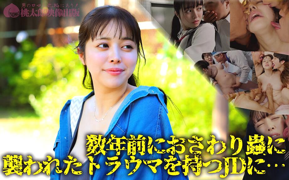 YMDS-244 JAV Films English - 00:04:00 - 00:08:00