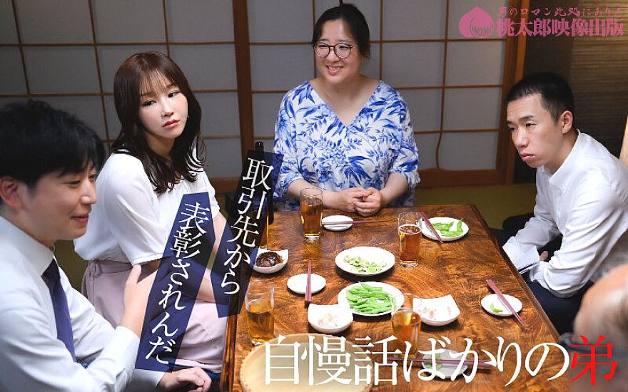 YMDS-247 JAV Films English - 00:05:00 - 00:10:00