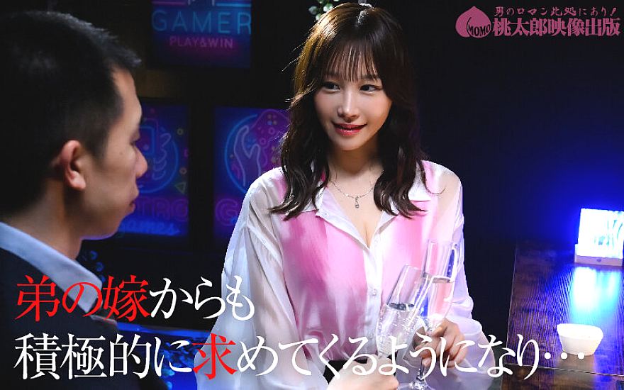 YMDS-247 JAV Films English - 00:31:00 - 00:36:00