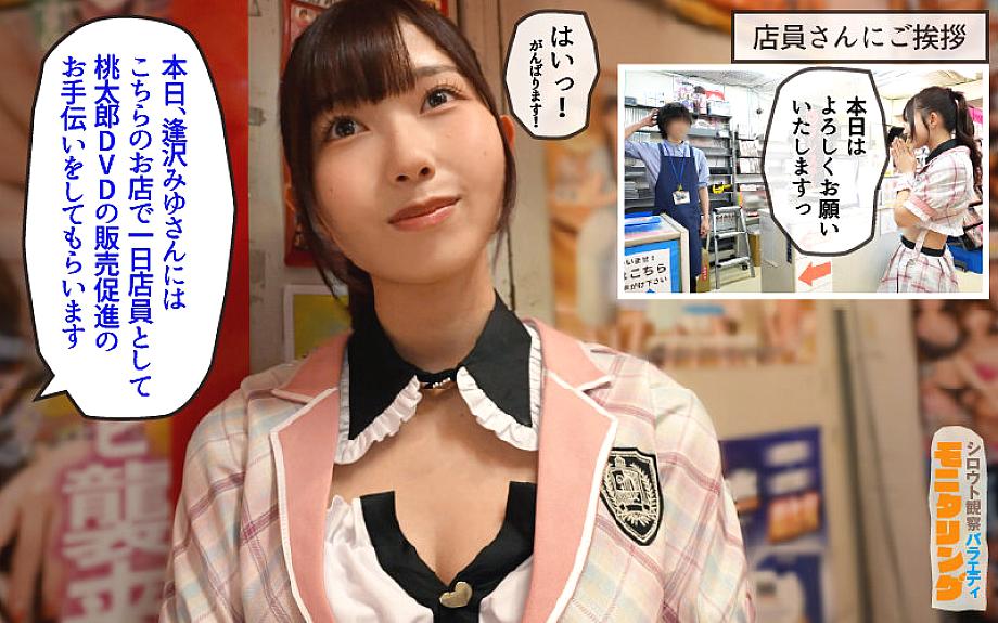 YMDS-252 JAV Films 中文 - 00:07:00 - 00:14:00