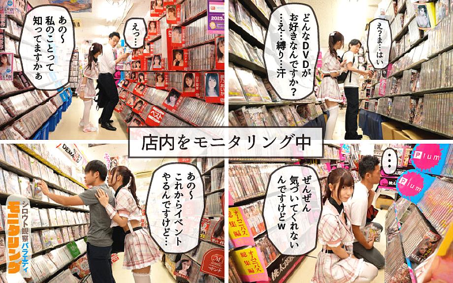 YMDS-252 JAV Films 中文 - 00:14:00 - 00:21:00