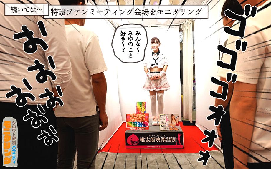 YMDS-252 JAV Films 中文 - 00:36:00 - 00:43:00