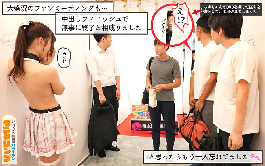 YMDS-252 JAV Films 中文 - 00:57:00 - 01:04:00