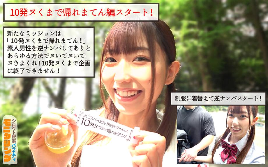 YMDS-253 JAV Films 中文 - 00:23:00 - 00:34:00