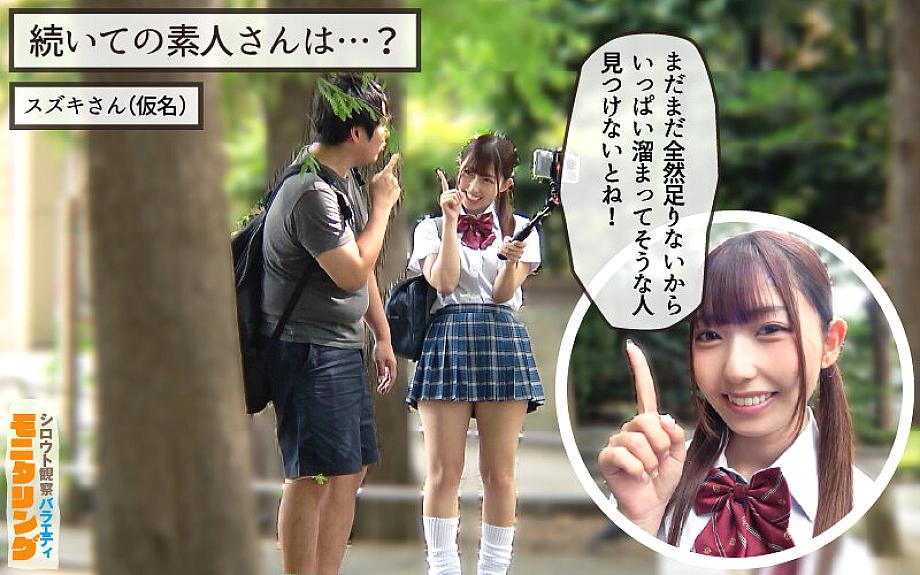 YMDS-253 JAV Films 中文 - 00:57:00 - 01:09:00