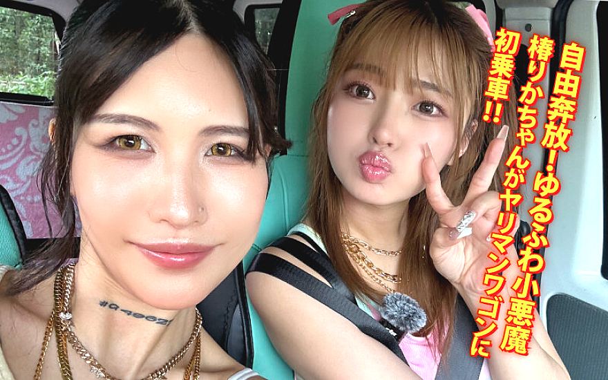 YMDS-255 JAV Films 中文 - 00:00:00 - 00:08:00