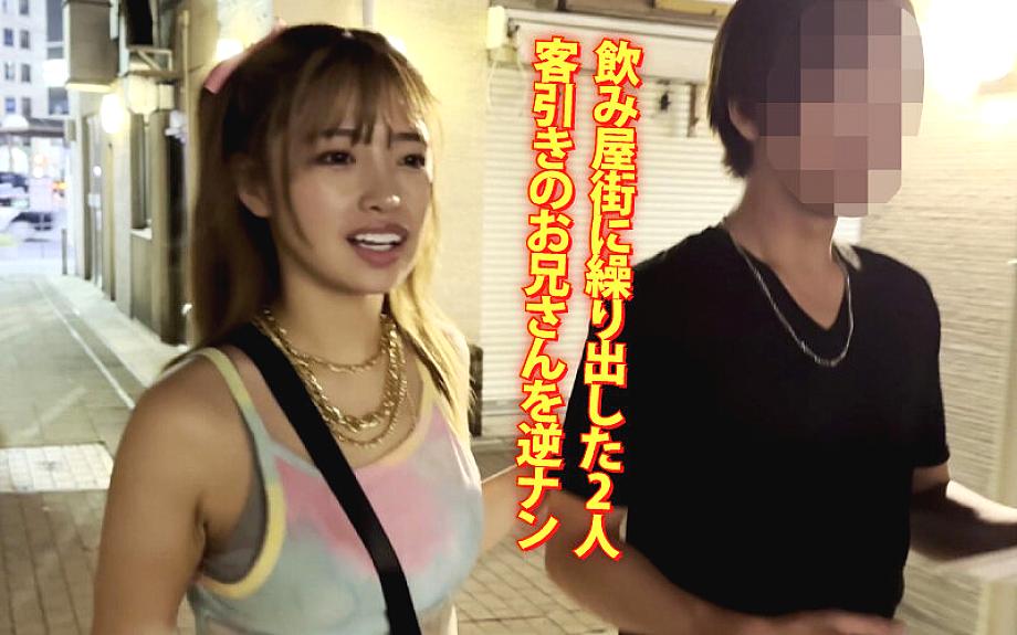 YMDS-256 JAV Films 中文 - 00:00:00 - 00:09:00