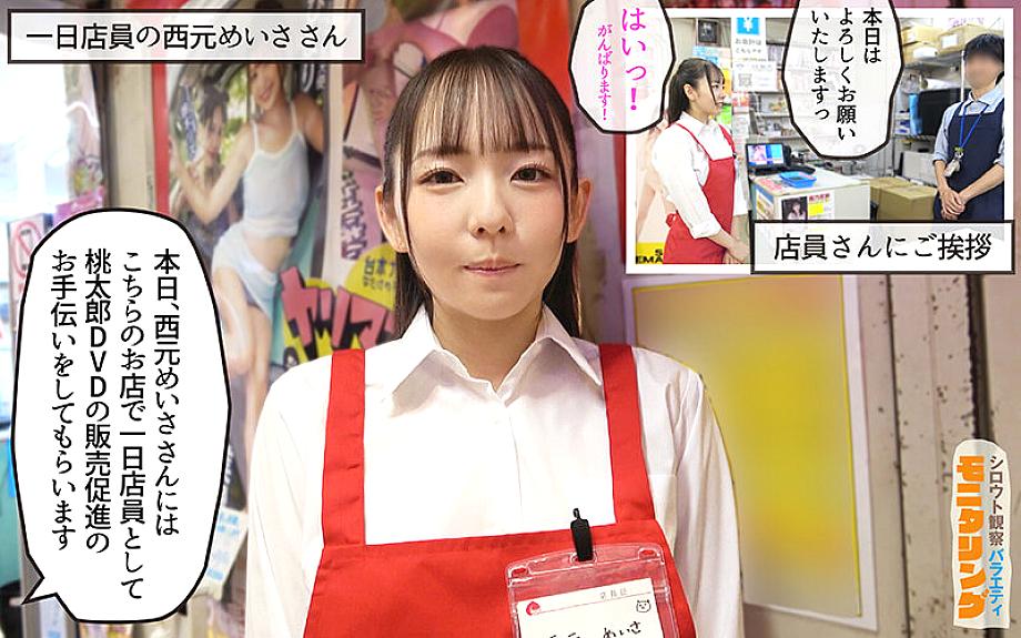 YMDS-266 JAV Films 中文 - 00:07:00 - 00:14:00