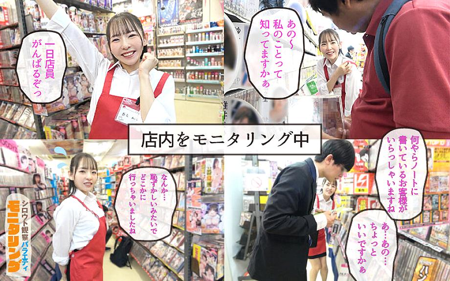 YMDS-266 JAV Films 中文 - 00:14:00 - 00:22:00