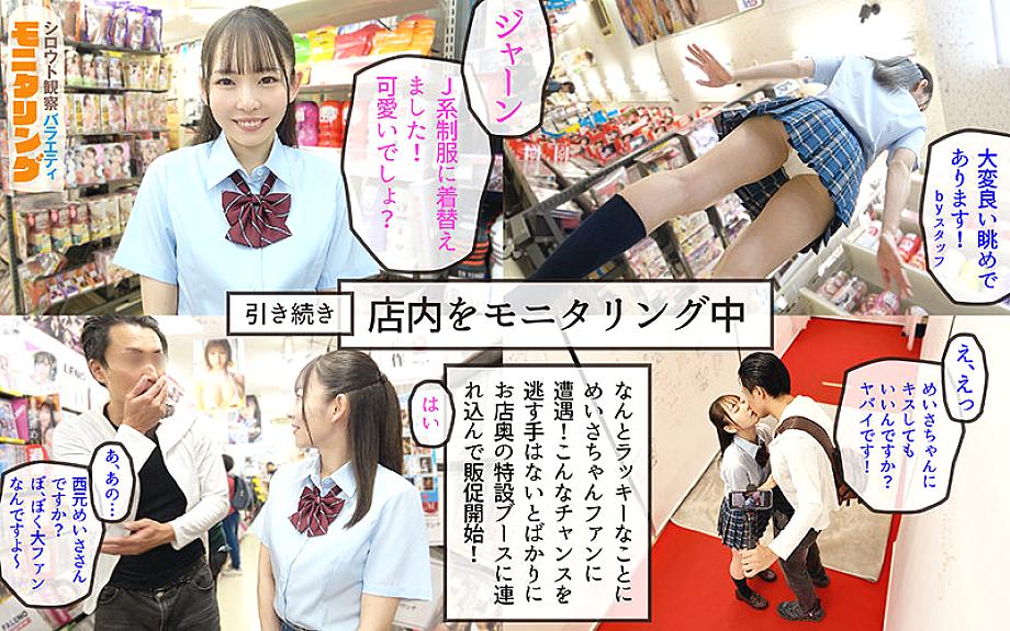 YMDS-266 JAV Films 中文 - 00:44:00 - 00:51:00