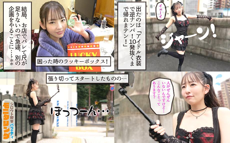 YMDS-267 JAV Films 中文 - 00:10:00 - 00:20:00